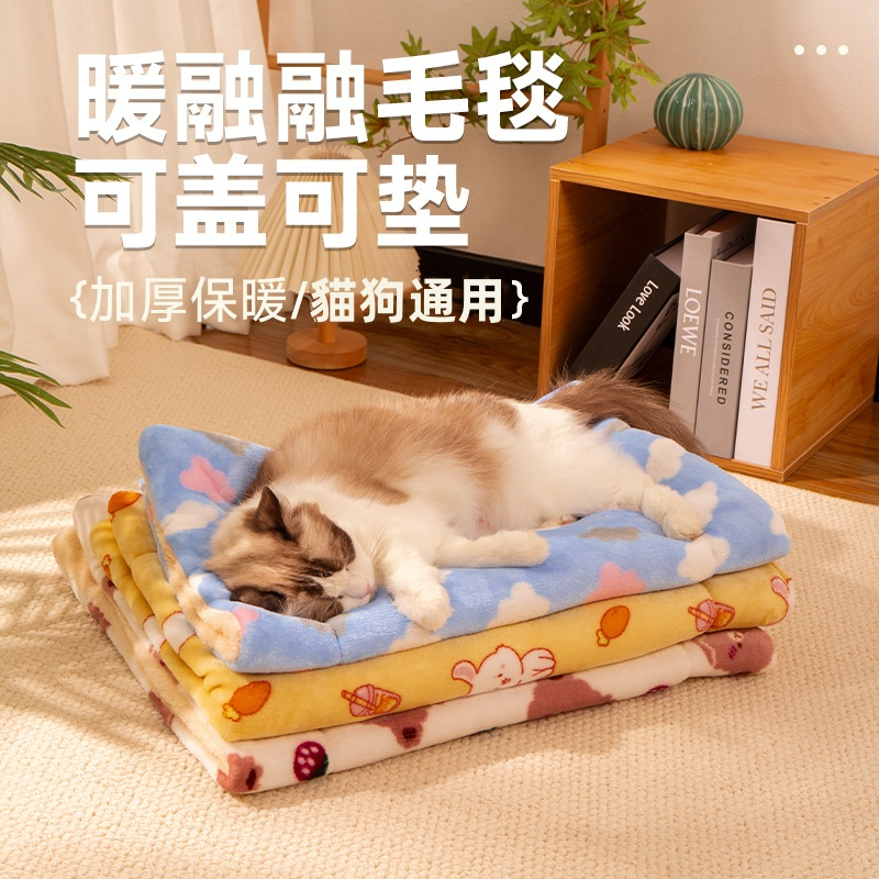 秋冬款貓狗通用寵物加絨墊 秋冬款貓狗通用寵物加絨墊